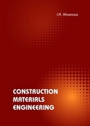 Construction Materials Engineering