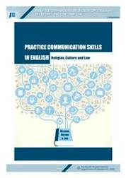 Practice communication skills in English: Religion, Culture and Law