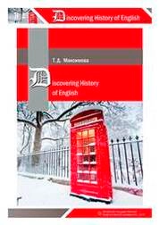 Discovering History of English
