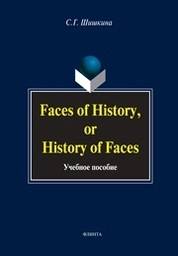 Faces of History, or History in Faces