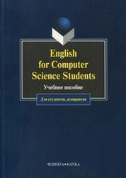 English for Computer Science Students