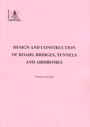 Design and construction of roads, bridges, tunnels and airdromes