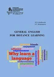 General English for distance learning