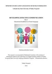Developing effective communication. Part 2