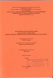 Девелопмент в сервисе
