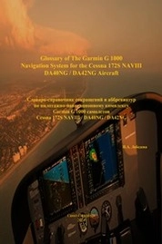 Glossary of The Garmin G1000 Navigation System for the Cessna 172S NAVIII / DA40NG / DA42NG Aircraft