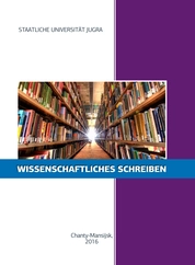 Wissenschaftliches Schreiben = Академическое письмо