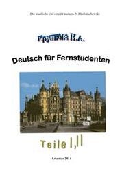 Deutsch für fernstudenten = немецкий язык для студентов-заочников. Части I, II