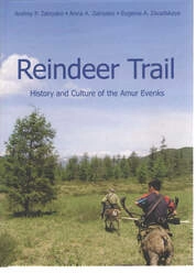 Reindeer Trail: History and Culture of the Amur Evenks