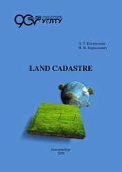 Land Cadastre