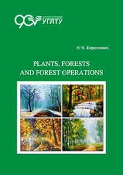 Plants, Forests and Forest operations