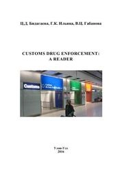 Customs Drug Enforcement: a Reader