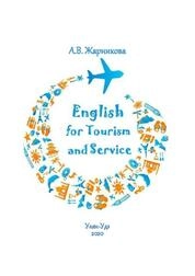 English for Tourism and Service