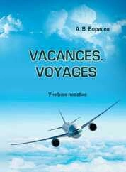 Vacances. Voyages