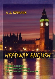 Headway English