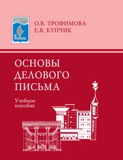 Публицистический текст. Лингвистический анализ
