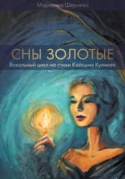Соната для скрипки и фортепиано