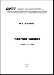 Internet Basics