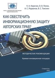 Современные дидактические средства обучения физической культуре и спорту по направлениям педагогической подготовки