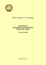 English guide for economists and managers (руководство на английском языке для экономистов и менеджеров)