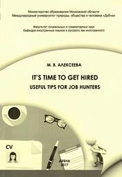 It's Time to Get Hired. Useful Tips for Job Hunters