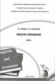 English Grammar. Part 2