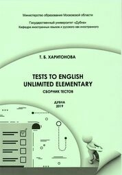 Tests to English Unlimited Elementary