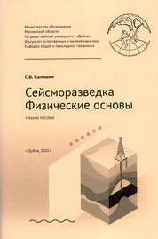 Решение систем линейных уравнений