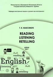Reading, listening, retelling