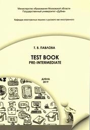 Test book: Pre-Intermediate (Сборник тестов для уровня Pre-Intermediate)