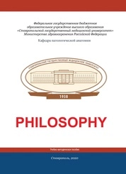 Philosophy