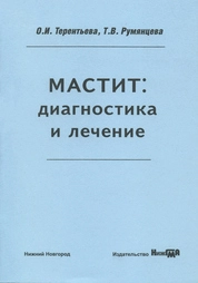 Лихорадка Зика