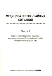 Мастит: диагностика и лечение