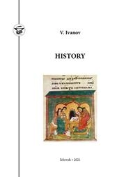 History : Study Guide : Tests and Tables
