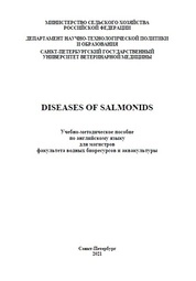 Diseases of Salmonids