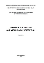 Textbook for general and veterinary prescription