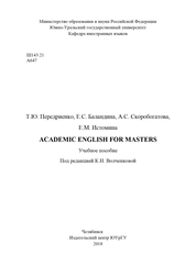 Academic English for Masters