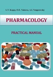Pharmacology: practical manual