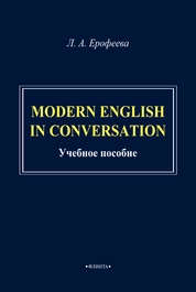 Modern English in Conversation