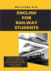 English for railway students