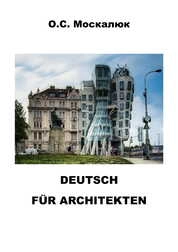 Deutsch für Architekten