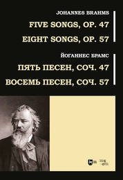 Пять песен, соч. 47. Восемь песен, соч. 57