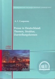 Presse in Deutschland: Themen, Struktur, Darstellungsformen