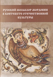 Актуальные проблемы филологии и журналистики