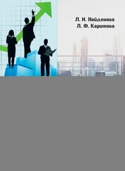 Разработка и принятие управленческих решений
