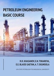Petroleum Engineering. Basic course
