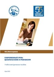 Своеобразие творческой манеры древнетатарского поэта Умми Камала