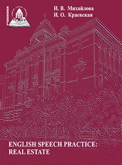 English Speech Practice: Real Estate