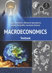 Macroeconomics: textbook