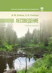 Лесоведение